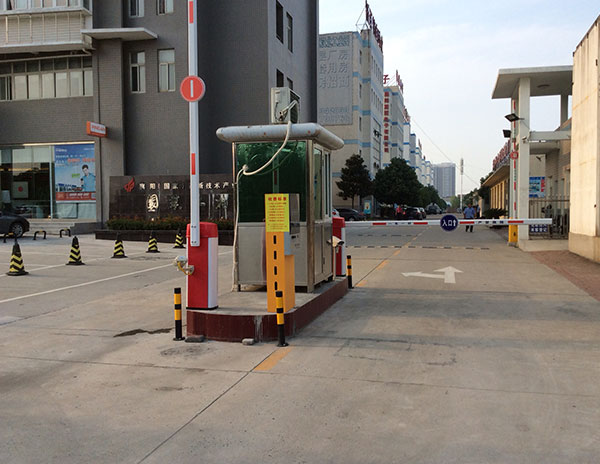 道閘及崗亭系統(tǒng)工程