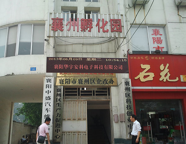 視頻監(jiān)控系統(tǒng)工程