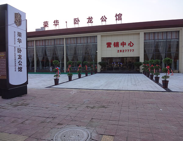 視頻監(jiān)控及廣播系統(tǒng)