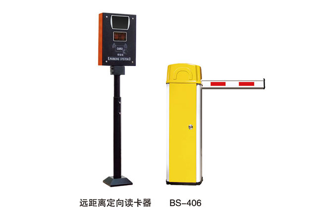 遠距離藍牙系統(tǒng)