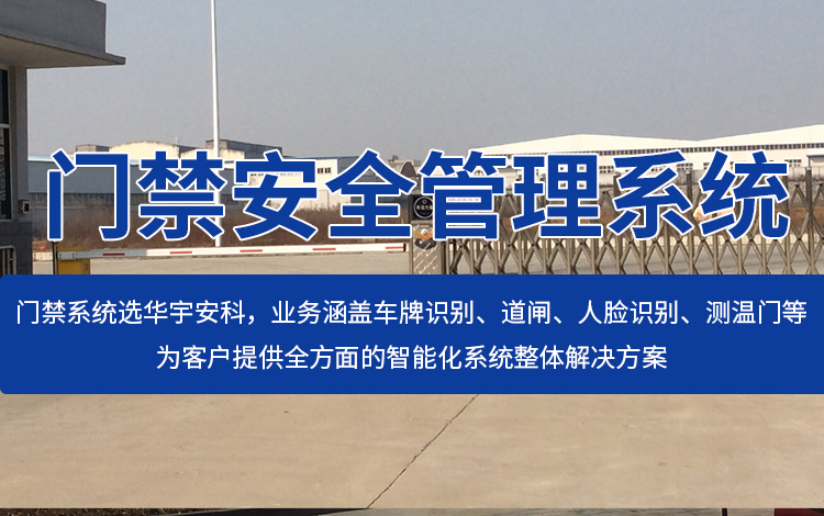 會(huì)議廣播系統(tǒng)安裝