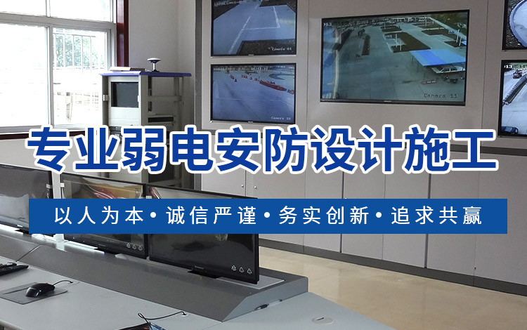 襄陽(yáng)綜合布線(xiàn)系統(tǒng)