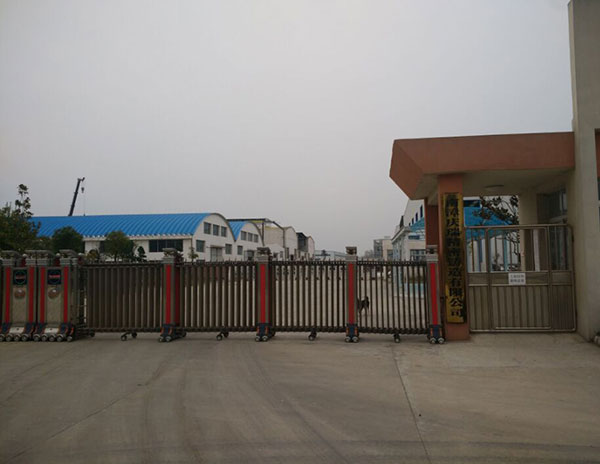 報警系統(tǒng)工程